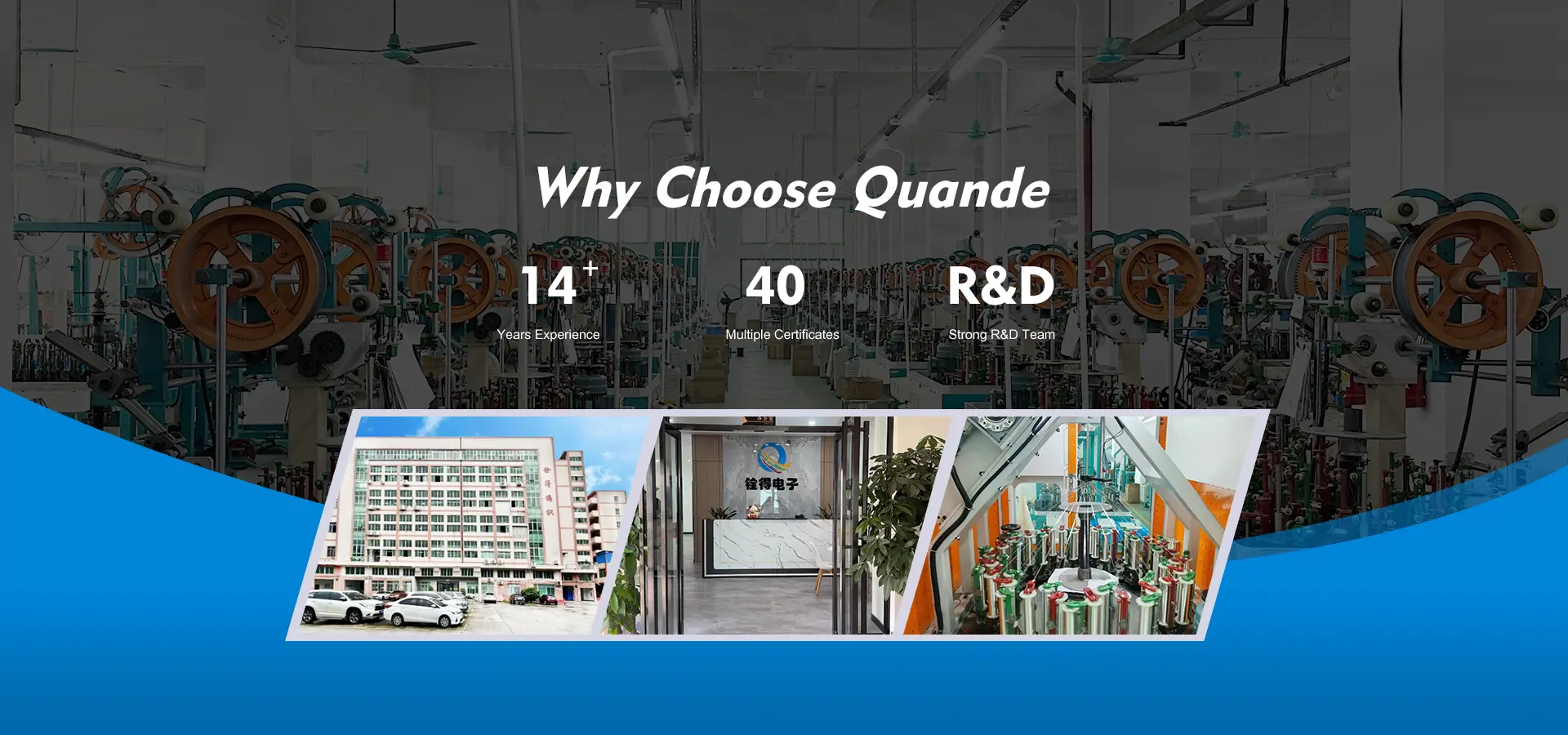 Om Quande